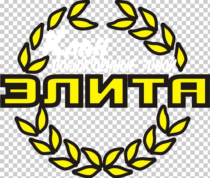 Elite Политическая элита Politics New World Order PNG, Clipart, Area, Artwork, Brand, Country, Elite Free PNG Download