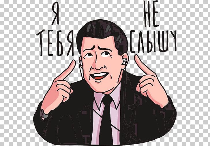 Twin Peaks Sticker Telegram VK PNG, Clipart, Album Cover, Brand, Cartoon, Comedy, Facial Expression Free PNG Download