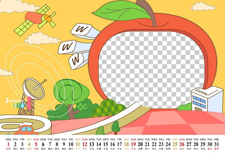 Cartoon Pixel PNG, Clipart, 2018 Calendar, Area, Balloon Cartoon, Border Texture, Calendar Free PNG Download