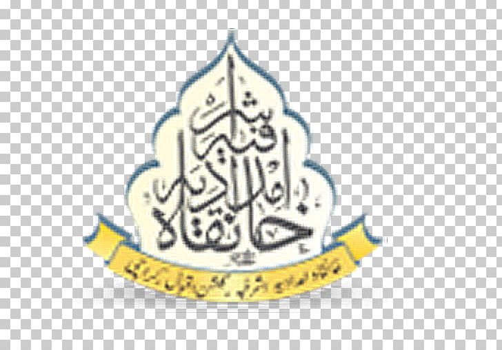 Mawlānā Islam Android Pir Hakim PNG, Clipart, Allah, Android, App, Brand, Daily Free PNG Download