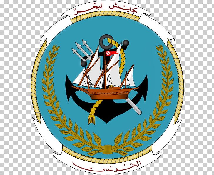 Tunisian Company Of Electricity And Gas Ministry Of Defence Labor League Of Nations Mandate PNG, Clipart, 2016, Anchor, Army, Clothing Accessories, Debate Free PNG Download