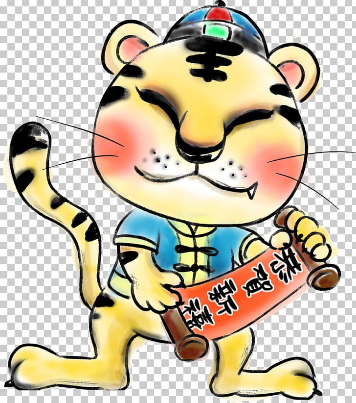 Tiger Chinese Zodiac Rat Snake Wu Xing PNG, Clipart, Animal, Animals, Art, Big Cats, Carnivoran Free PNG Download