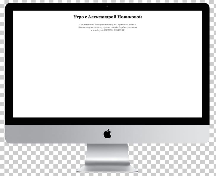 Apple IMac Retina 5K 27" (Late 2015) MacOS Desktop Computers Project PNG, Clipart, Apple, Brand, Cold, Computer Monitor, Computer Monitor Accessory Free PNG Download