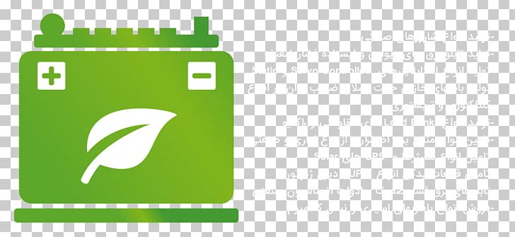 Electric Vehicle Battery Charger Electric Battery Car Electricity PNG, Clipart, Area, Automotive Battery, Battery Charger, Battery Electric Vehicle, Battery Management System Free PNG Download