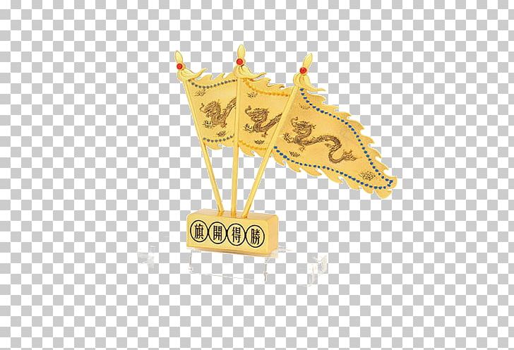 Fortune & Feng Shui 2007 Ox Victory Banner Luck Symbol PNG, Clipart, Amp, Amulet, Banner, Dragon, Feng Shui Free PNG Download