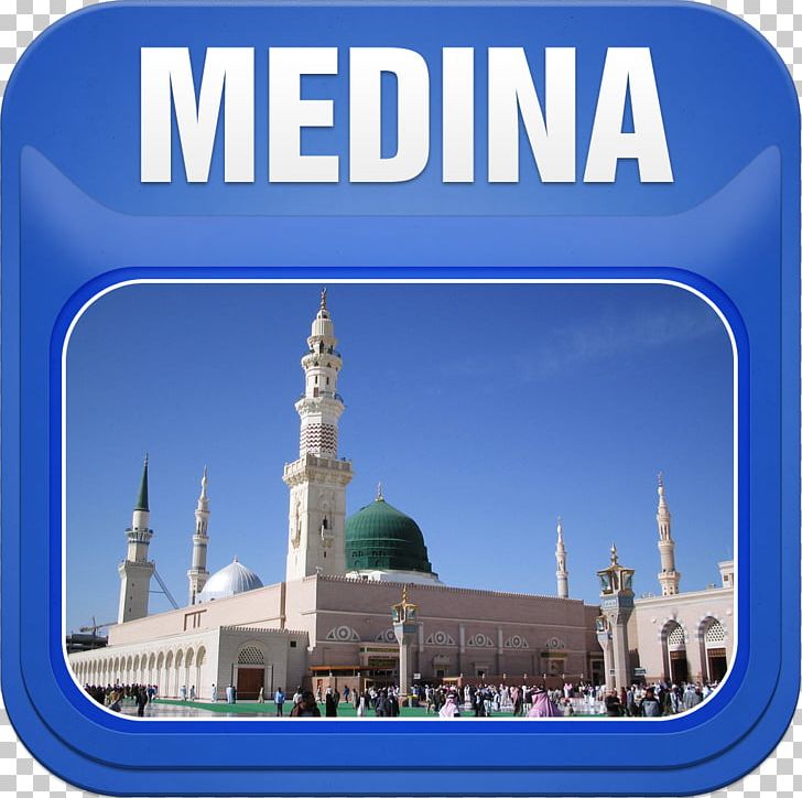Al-Masjid An-Nabawi Great Mosque Of Mecca Quba Mosque Umrah PNG, Clipart, Alhajj, Al Masjid An Nabawi, Almasjid Annabawi, Brand, Fard Free PNG Download