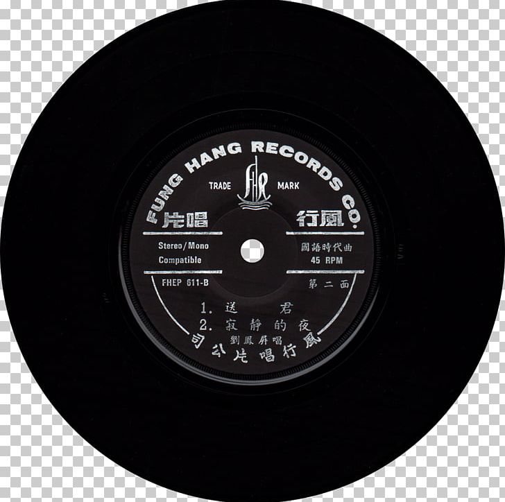 Phonograph Record Fung Hang Record Ltd. Stereophonic Sound Compact Disc PNG, Clipart, Begonia Grandis, Compact Disc, Computer Hardware, Discography, Funshion Free PNG Download