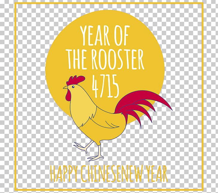 Chinese New Year Chinese Zodiac Cartoon PNG, Clipart, Bird, Cartoon, Chicken, Chinese Style, Chinese Zodiac Free PNG Download