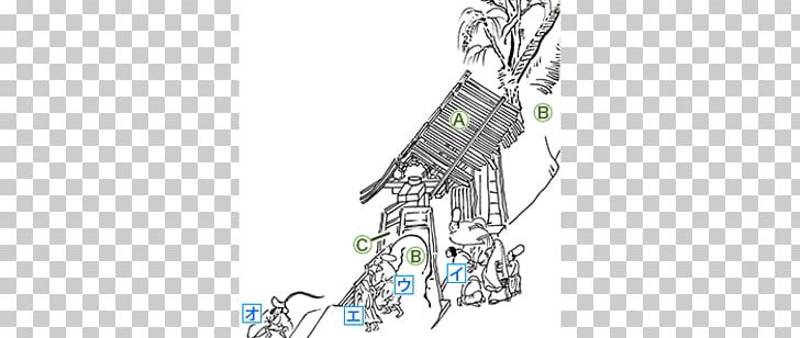 Heian Period Heian-kyō Kyoto Sanseidō 平安貴族 PNG, Clipart, Auto Part, Bana, Dictionary, Emakimono, Heian Period Free PNG Download