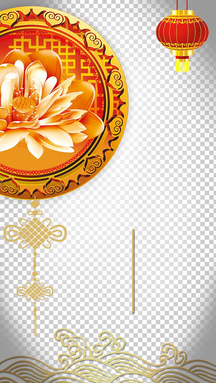 Chinese New Year New Years Day PNG, Clipart, Chinese, Chinese Lantern, Chinese Style, Chinese Vector, Circle Free PNG Download
