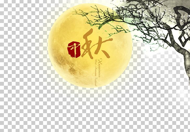 Snow Skin Mooncake Mid-Autumn Festival Greeting Card Christmas PNG, Clipart, Chang E, Chinese New Year, Computer Wallpaper, Dragon Dance, Festive Elements Free PNG Download