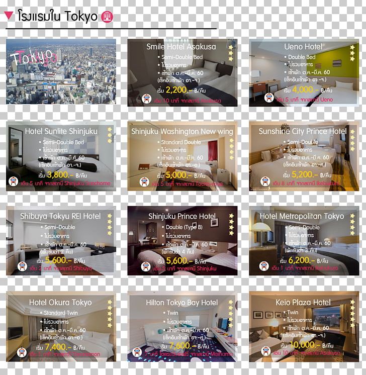 BP Luxury Travel (บริษัท บีพี ลักซ์ซูรี ทราเวิล) Business Hotel Sungshin Women's University Accommodation PNG, Clipart,  Free PNG Download