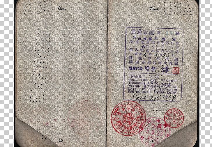 United States Passport German Passport 0 PNG, Clipart, China, German Passport, Germany, Manchuria, Manchurian Free PNG Download