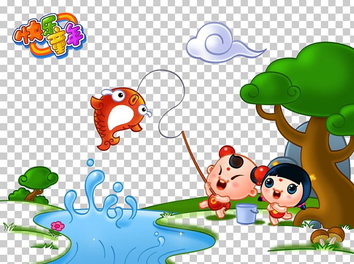 Vertebrate Game Toy Text Illustration PNG, Clipart, Art, Background Template, Balloon Cartoon, Cartoon, Cartoon Alien Free PNG Download