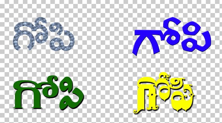 Telugu Name PNG, Clipart, Area, Brand, Discuss, Gopi, Graphic Design Free PNG Download