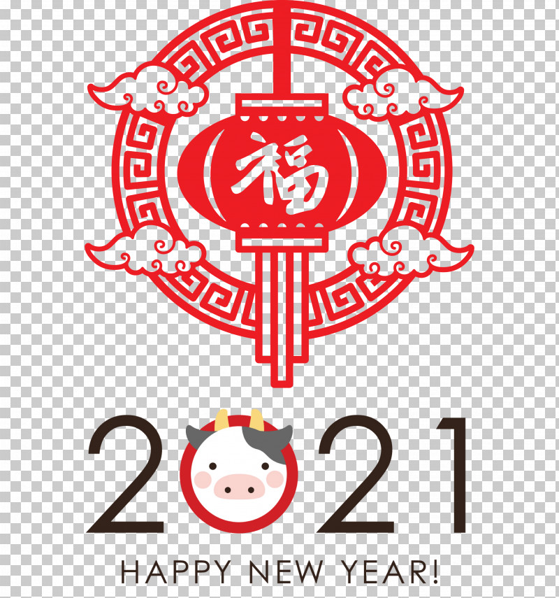 Happy Chinese New Year 2021 Chinese New Year Happy New Year PNG, Clipart, 2021 Chinese New Year, 2021 Happy New Year, Fillet, Fish As Food, Happy Chinese New Year Free PNG Download