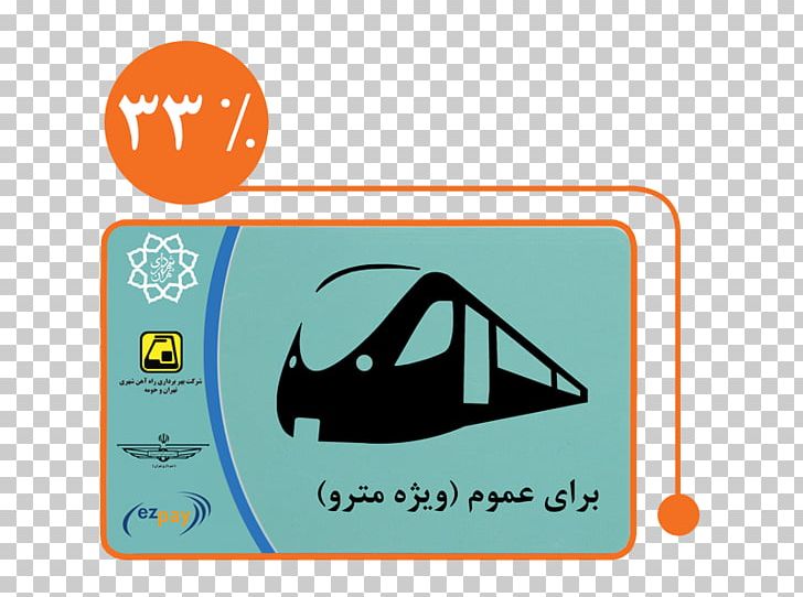 Dubai Metro Rapid Transit Roads And Transport Authority Train Green Line PNG, Clipart, Area, Brand, Cat, Cat Like Mammal, Chief Executive Free PNG Download