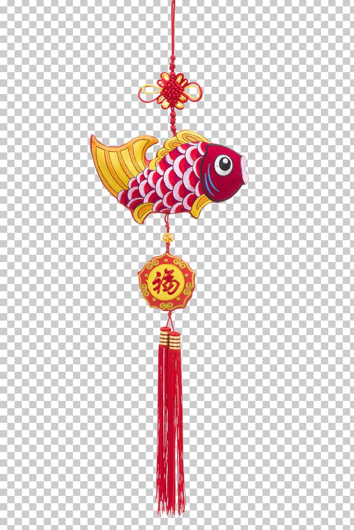 Netherlands Sweet And Sour Chinese Cuisine Chinese Restaurant PNG, Clipart, Animals, Aquarium Fish, Body Jewelry, Book, Chinese Free PNG Download