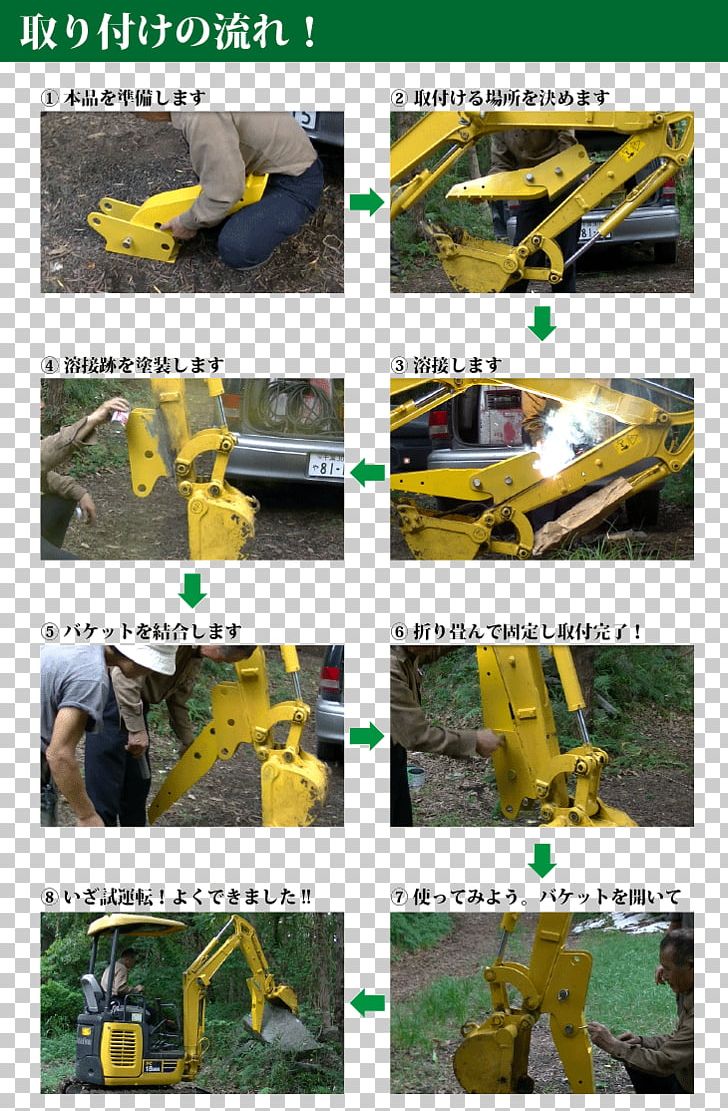 Heavy Machinery Komatsu Limited Backhoe Excavator Kybel PNG, Clipart, Architectural Engineering, Backhoe, Construction Equipment, Engineering, Excavator Free PNG Download