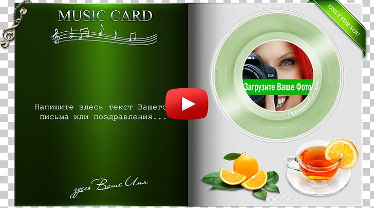 Birthday Bruschetta Interactivity Ansichtkaart Greeting & Note Cards PNG, Clipart, Advertising, Ansichtkaart, Birthday, Brand, Bruschetta Free PNG Download