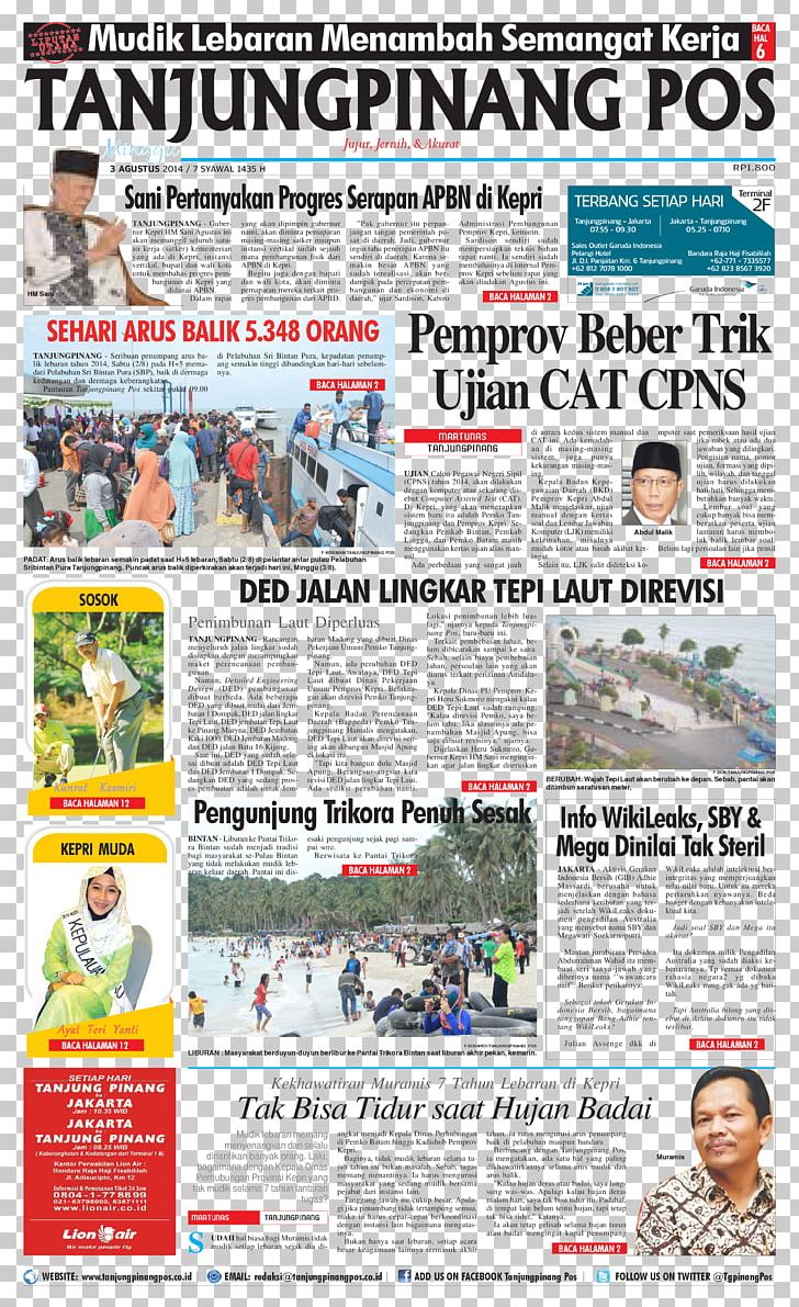 Newspaper Advertising Recreation Institution PNG, Clipart, Advertising, Dmca, Documents, Education, Institution Free PNG Download