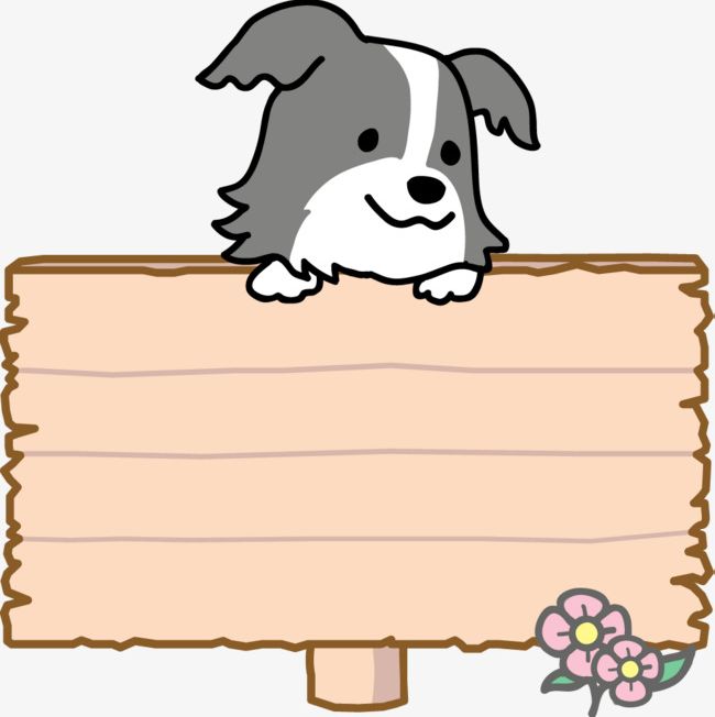 Illustration Design Style Dog Text Box PNG, Clipart, Adorable, Adorable Pet, Animal, Border, Border Collie Free PNG Download