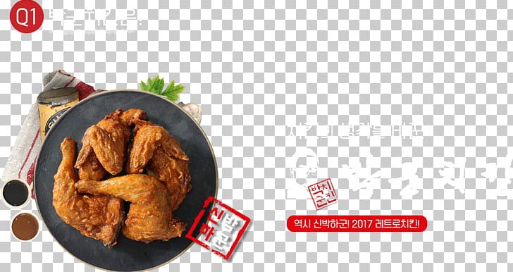 Fried Chicken Recipe Cuisine Flavor Deep Frying PNG, Clipart, Blog, Chicken Gun, Cuisine, Deep Frying, Dish Free PNG Download