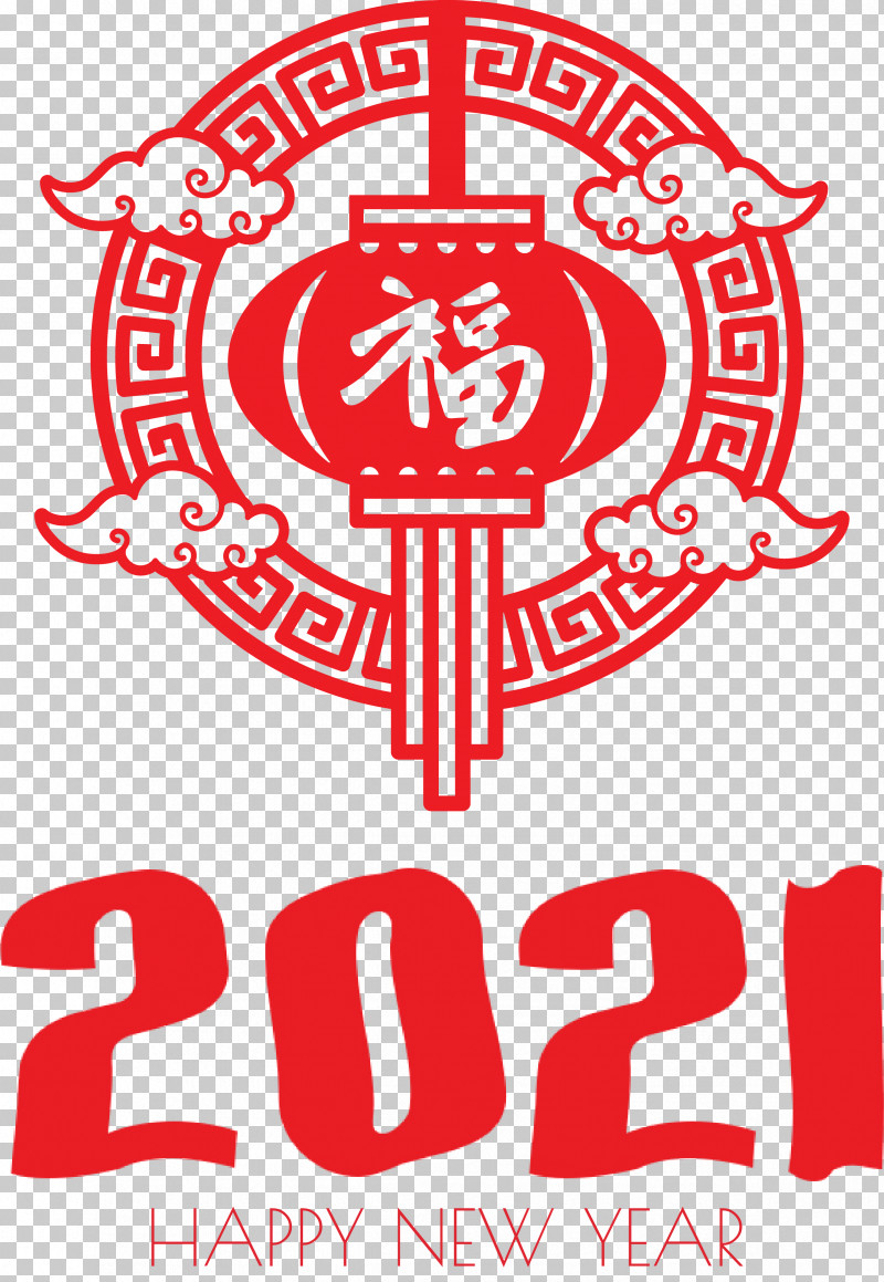 Happy Chinese New Year Happy 2021 New Year PNG, Clipart, Content, Creativity, Happy 2021 New Year, Happy Chinese New Year, Logo Free PNG Download