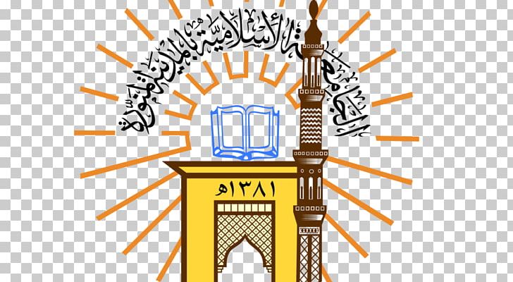 Islamic University Of Madinah International Islamic University PNG, Clipart, Al Madinah Region, Area, Bachelors Degree, Brand, Higher Education Free PNG Download