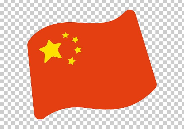 Emoji Text Messaging SMS Flag Of China PNG, Clipart, Clip Art, Email, Emoji, Flag Of China, Flag Of The Republic Of China Free PNG Download