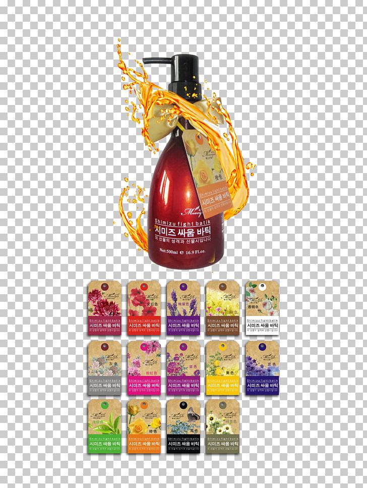 South Korea Essential Oil Import PNG, Clipart, Bottle, Distilled Beverage, Download, Essential, Essential Oil Free PNG Download