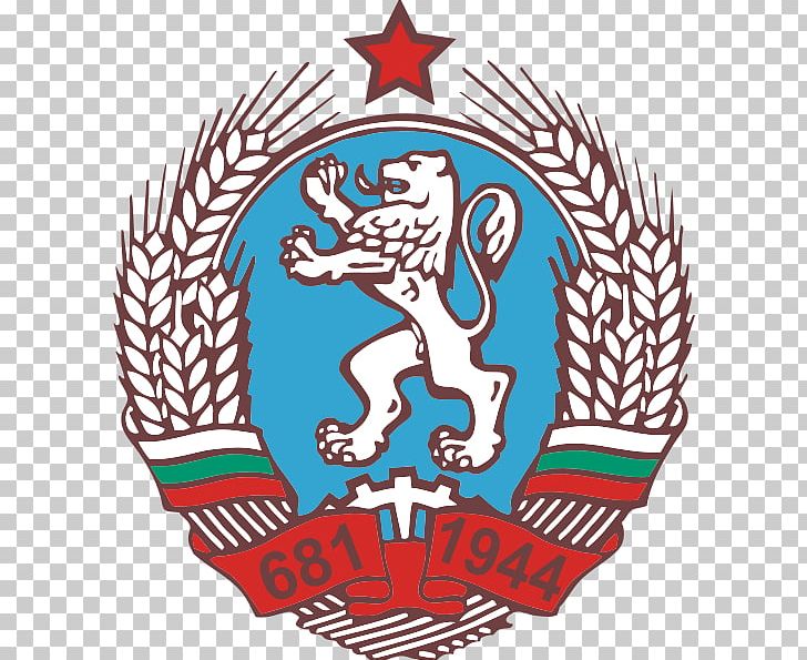 Emblem Of The People's Republic Of Bulgaria Coat Of Arms Of Bulgaria PNG, Clipart,  Free PNG Download