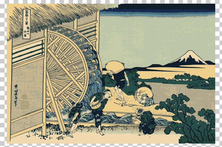 Shibuya River Thirty-six Views Of Mount Fuji Watermill Artist PNG, Clipart, Art, Artist, Artwork, Hokusai, Japanese Art Free PNG Download