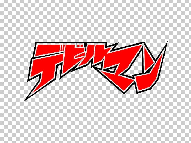 Devilman Logo Anime Manga Television PNG, Clipart, Akira Fudo, Angle, Anime, Area, Art Free PNG Download