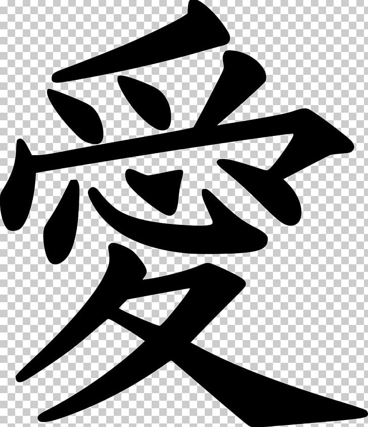 chinese love symbol