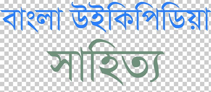 Bangladesh Patlu 3GP MPEG-4 Part 14 PNG, Clipart, 3gp, Animated Film, Area, Bangla, Bangladesh Free PNG Download