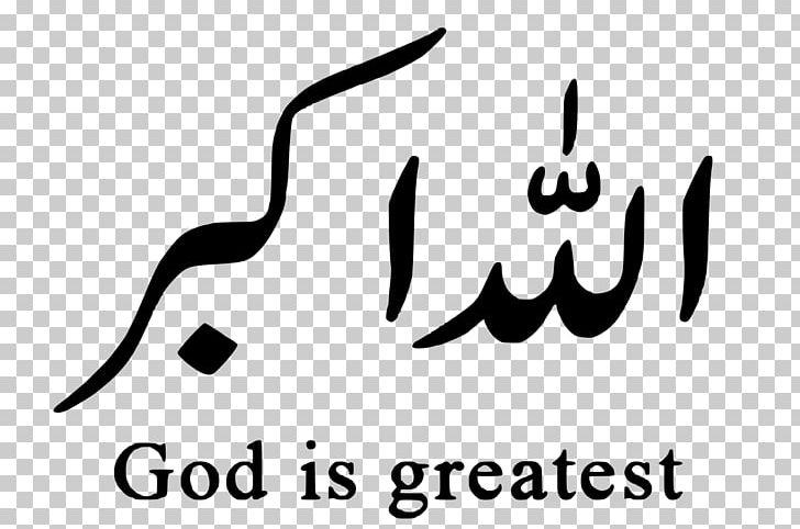 Takbir Allah Islam God Muslim PNG, Clipart, Adhan, Allah, Allahu Akbar, Arabic Wikipedia, Area Free PNG Download