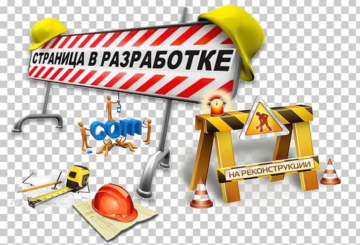 Architectural Engineering Occupational Safety And Health Construction Delay General Contractor PNG, Clipart, Architectural Engineering, Brand, Clinical Trial, Contractor, General Contractor Free PNG Download
