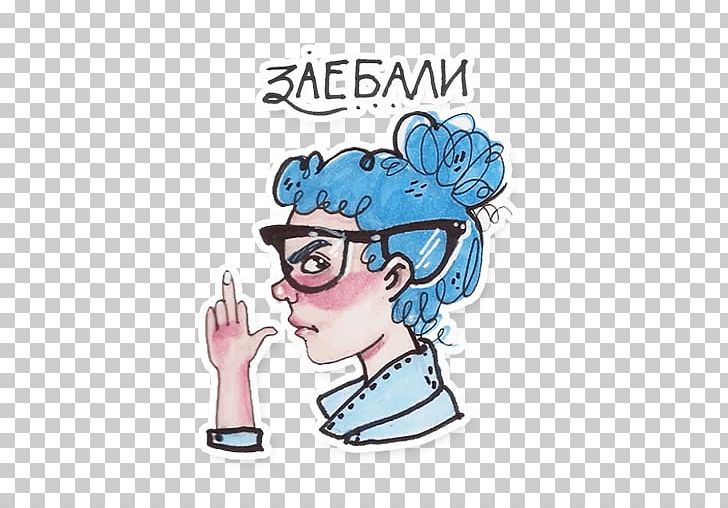 Sticker Telegram Feminism PNG, Clipart, Art, Behavior, Cartoon, Character, Cool Free PNG Download