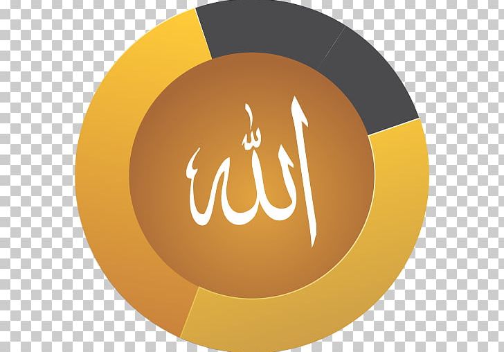 Allah God In Islam Quran Muslim PNG, Clipart, Allah, Android, Apk, App, Basmala Free PNG Download