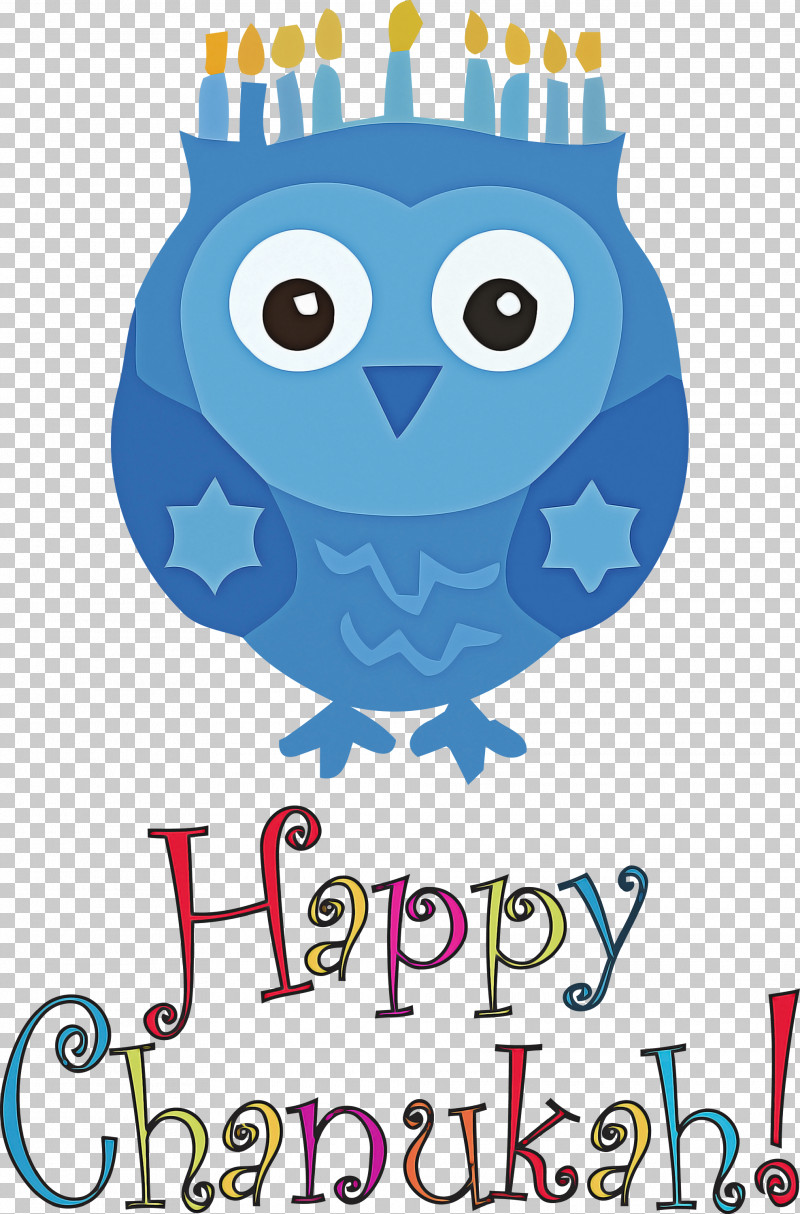 Happy Hanukkah PNG, Clipart, Beak, Birds, Hanukkah, Happy Hanukkah, Line Free PNG Download