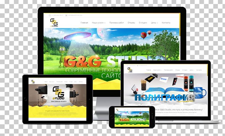 Advertising Campaign Service Display Advertising PNG, Clipart, Advertising, Advertising Campaign, Area, Brand, Buklet Free PNG Download