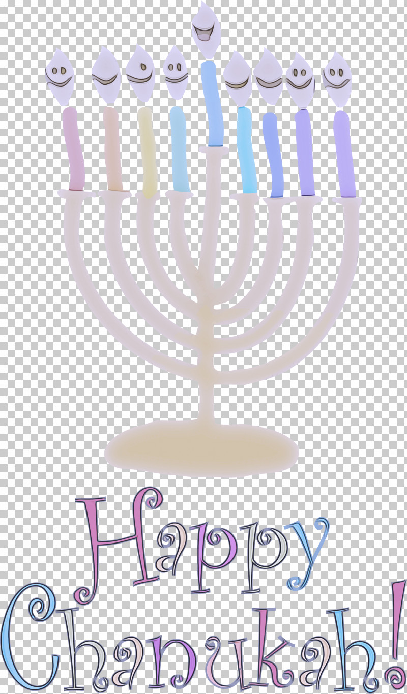 Happy Hanukkah PNG, Clipart, Geometry, Hanukkah, Happy Hanukkah, Lavender, Line Free PNG Download