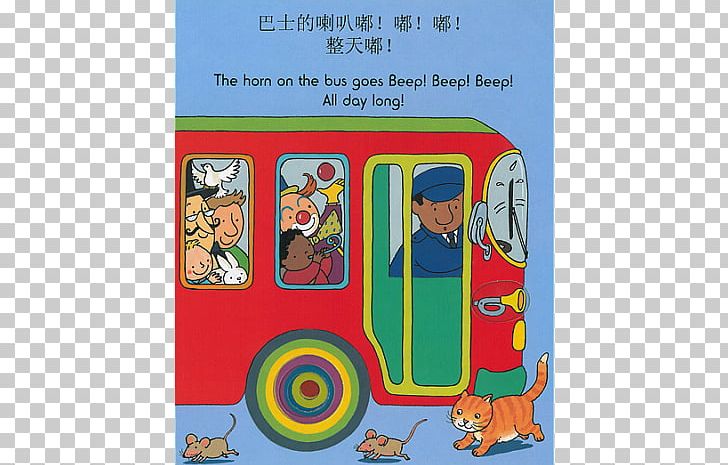 Nursery Rhyme The Wheels On The Bus Children's Song The More We Get Together PNG, Clipart,  Free PNG Download