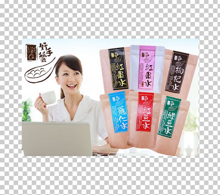 Taiwan Karasumi Night Market Make-up Fashion PNG, Clipart, Beauty, Cosmeceutical, Cosmetics, Cosmetology, Fashion Free PNG Download