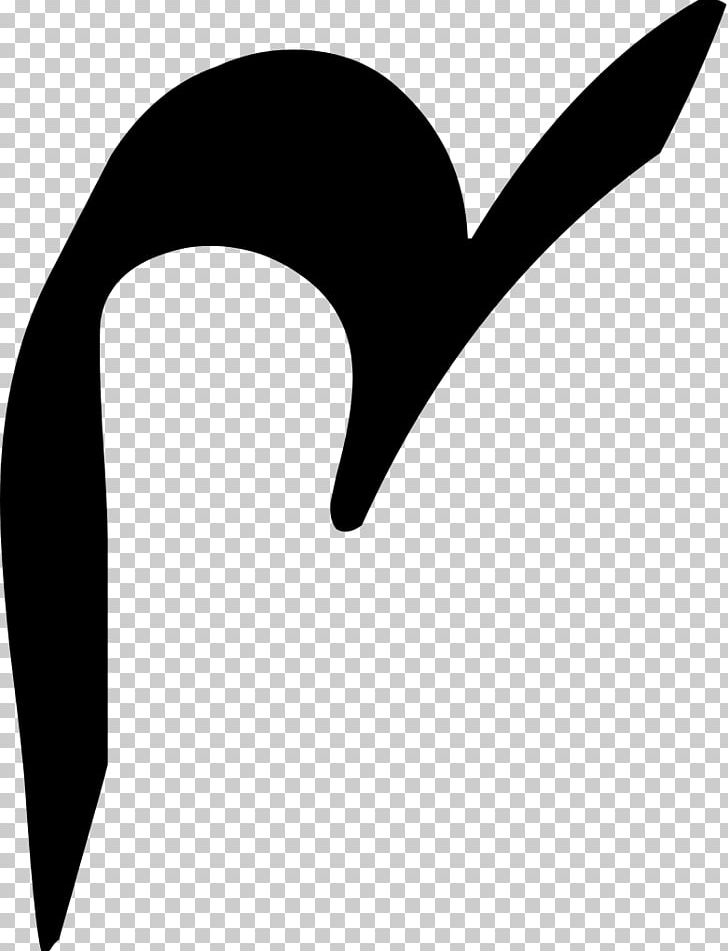 Urdu Numerical Digit Number PNG, Clipart, Angle, Beak, Black, Black And White, Crescent Free PNG Download