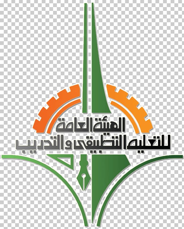 Kuwait City The Public Authority For Applied Education And Training Professional Development PNG, Clipart, Area, Artwork, Brand, Education, Education Science Free PNG Download