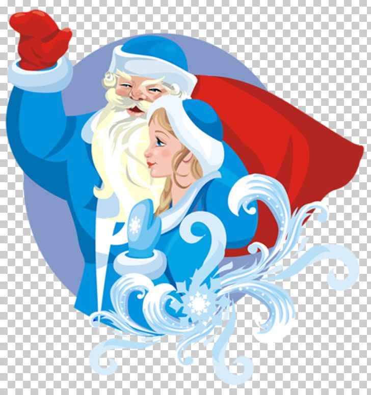 Ded Moroz Snegurochka Santa Claus Grandfather PNG, Clipart, Art, Blue, Child, Christmas, Christmas Ornament Free PNG Download