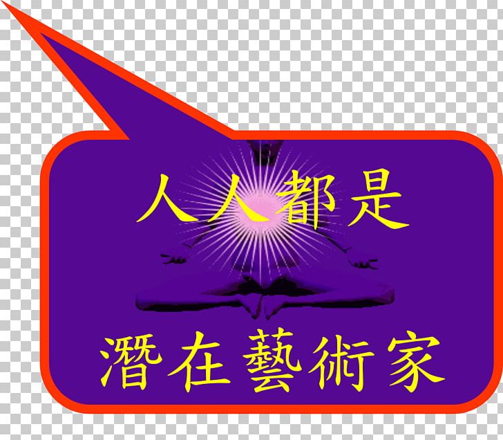 Taiwan Curriculum Liberal Education Dialog Box PNG, Clipart, Area, Book, Courier Material Download, Curriculum, Dialog Box Free PNG Download