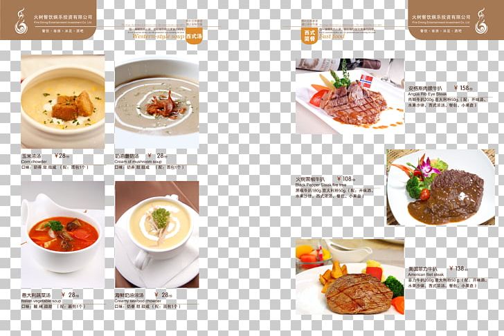 Cafe Menu Page Layout PNG, Clipart, Breakfast, Coffee Menu, Cuisine, Designer, Dish Free PNG Download